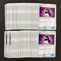 月光デッキ デッキパーツまとめ売り 遊戯王OCG 超本格構築 遊戯王 月光 ムーンライト デッキ メイン40枚 EX15枚