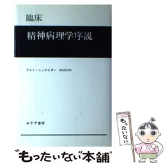 2024年最新】クルトシュナイダーの人気アイテム - メルカリ