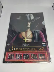 一番くじ ワンピース THE GREAT GALLERY 頂点を極めし者達 G賞 肖像クリアファイルセットミホーク ドフラミンゴ