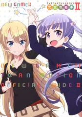 2025年最新】NEW GAME バッグの人気アイテム - メルカリ