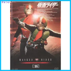 【新品未開封】仮面ライダー VOL.16 [DVD] 特撮(映像) (出演) 藤岡弘 (出演) 形式: DVD