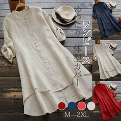 チュニック ロングシャツワンピース シャツブラウス 長袖 シャツワンピース チュニックシャツワンピ 綿麻調 膝丈 ワンピース レディース 夏春 秋 トップス 綿混紡 大きいサイズ ゆったり 体型カバー ママコーデ カジュアル せ  xzzongsi11