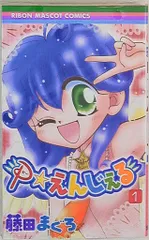 りぼん70周年 藤田まぐろ先生 アクリルスタンド3点セット - メルカリ