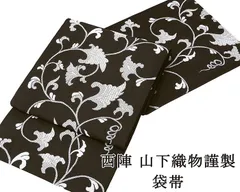 2025年最新】山下織物 帯の人気アイテム - メルカリ