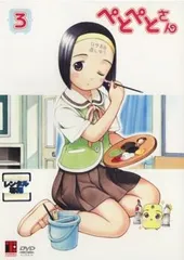 ぺとぺとさん　DVD 全7巻セット （3〜7巻未開封） ぺとぺとさん DVD 1-7巻 全巻セット - メルカリ