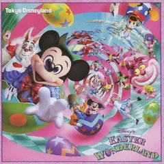 東京ディズニーランド ディズニー・イースターワンダーランド 【CD、音楽 中古 CD】レンタル落ち