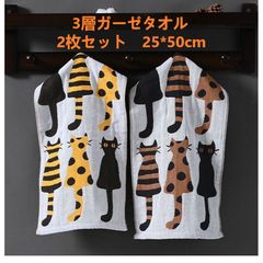 【送料無料】新品 ネコフェイスタオル 2枚セット 柔らか3層ガーゼタオル 手拭きタオル 可愛い 猫  洗面所 トイレタオル キッチンタオル 吸水力バツグン キュート 幼稚園 子供 ねこ好き 肌触り 吸水 速乾コットン100%