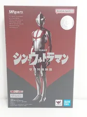 バンダイ シン・ウルトラマン S.H.Figuarts 空想特撮映画 にせウルトラマン フィギュア 中古 未開封品 [S-152]