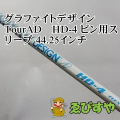 2025年最新】ツアーad hd ピンの人気アイテム - メルカリ