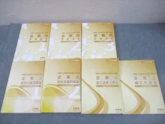 2025年最新】CPAテキストの人気アイテム - メルカリ