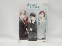 スタンドマイヒーローズ OFFICIAL MEMORIAL BOOK 2017… Amazon.co.jp: スタンドマイヒーローズ OFFICIAL MEMORIAL BOOK