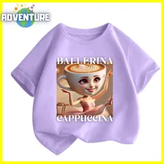 トゥントゥントゥン サフール 半袖 子供 Tシャツ 薄手トップス パープル紫 バレリーナ・カプチーナ Itarian Brainrot イタリアンブレインロット ミーム 100 110 120 130 140 150 160 子供服キッズ服　女の子 KK