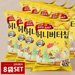 [ヘテ] ハニーバターチップ 8個セット / 60g×８袋 スナック ポテトチップ 韓国お菓子 ハニーバターチップス お菓子のサムネイル