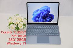 超美品元箱付Surface Laptop GO 2 第11世代Corei5-1135G7 メモリ8GB SSD128GB ACアダプター付 Win11