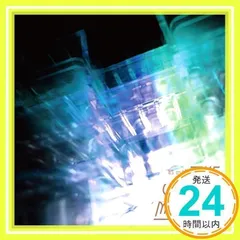 Amazon.co.jp: 砂の塔【初回限定盤】: ミュージック