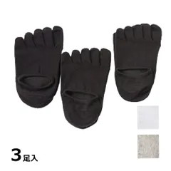 【指先まで 呼吸する心地よさ】5本指ソックス 3足セット レディース メンズ くるぶし 綿 蒸れない 靴下 五本指 スポーツ ランニング _c