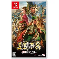 【Switch】三國志8 REMAKE 0