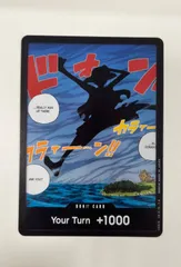 ドンカード　海外　空島　ルフィ　10枚 ワンピース ドンカード 空島 ルフィ 10枚 英語版 海外 - メルカリ