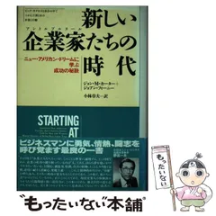 2025年最新】アメリカンドリーム ベルトの人気アイテム - メルカリ