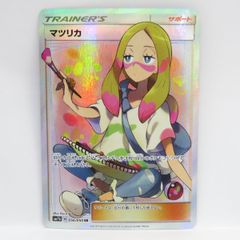 マツリカ SR SM7b フェアリーライズ 056/050 - メルカリ