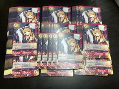 機獣 創界神アルテミス ファナテックエルク ライトニングケリュネイアー 機獣 創界神アルテミス ファナテックエルク ライトニング