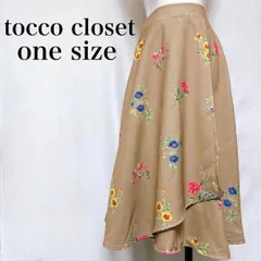 トッコクローゼット 花柄 フレアスカート 膝下丈 春夏 フェミニン レディース used in Japan