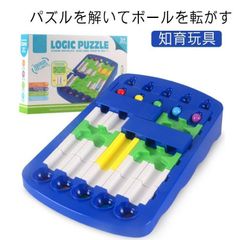 知育玩具 おもちゃ ロジカルルートパズル 知育 ベビー 子供 こども キッズ 男の子 女の子 遊び ギフト プレゼント バースデー 誕生日 出産祝い お祝い#pdd8618