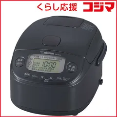 【 新品 未開封 】   象印 圧力IH炊飯ジャー 極め炊き ［3合 /圧力IH］ スレートブラック NP-RU05 未使用 送料無料