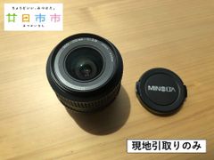 【現地引取りのみ】MINOLTA レンズ MD28mm（管理番号：41）