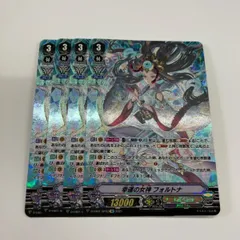 ヴァンガード 幸運の女神フォルトナ 初期SP 4枚 Amazon.co.jp: ヴァンガード）SP☆幸運の女神 フォルトナ