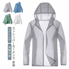 uvカット パーカー メンズ 薄手 接触冷感 日焼け止め パーカー フード付き uvパーカー ラッシュガード uvカット 速乾性 伸縮性 涼しい 紫外線対策 アウトドア 夏服 普段着 スポーツ用 通勤#mjx5435