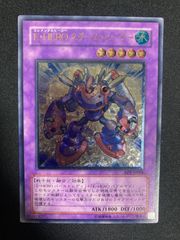 【遊戯王】 E-HERO スチーム・ヒーラー レリーフ アルティメットレア 遊戯王 E・HERO スチームヒーラー レリーフ - メルカリ
