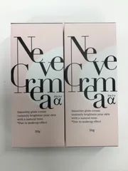 【値下げ】ネヴェクレマクリーム 30g 6個セット 2025年最新】nevecremaの人気アイテム - メルカリ