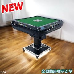 全自動麻雀卓 雀豪ドーム 忍者Ⅱ枠 - メルカリ