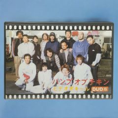 BUMP OF CHICKENミュージックビデオ集ビデオポキールVHS版 廃盤 - メルカリ
