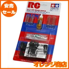 2026年最新】タミヤ TA04の人気アイテム - メルカリ