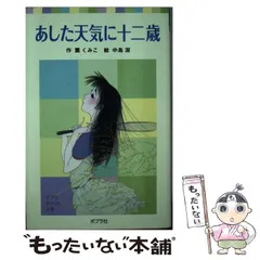 2025年最新】中島薫カレンダーの人気アイテム - メルカリ