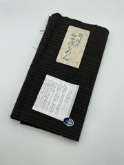 会津木綿　会津もめん　あいづもめん　切り売り　はぎれ　カット販売　BRN103
