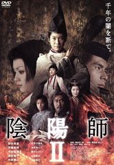 陰陽師 Ⅱ DVD 〈2枚組〉 - メルカリ