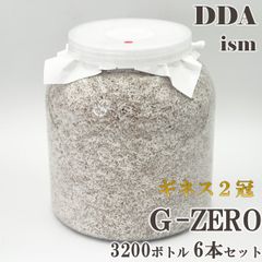ギネス2冠 スマトラオオヒラタ108.8mm【DDA】G-ZERO 菌糸 3200ボトル 6本セット dda クワガタ 菌糸瓶 菌糸ビン 幼虫 エサ