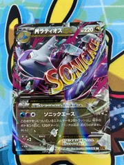 【PSA9】MラティオスEX RR エメラルドブレイク 049/078 PSA9】MラティオスEX RR エメラルドブレイク 049/078 - メルカリ