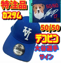 2025年最新】ドジャース キャップ デコピンの人気アイテム