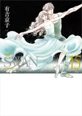 【中古】 有吉京子自選集 ５/講談社/有吉京子 2025年最新】有吉_京子ほかの人気アイテム - メルカリ
