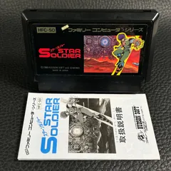 2025年最新】スターソルジャー ファミコンの人気アイテム - メルカリ
