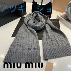 2024年最新】miumiu ニットの人気アイテム - メルカリ