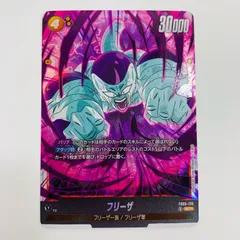 2025年最新】フリーザ FB05-120の人気アイテム - メルカリ