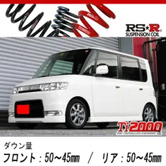 L150 L350 ダウンサス 2025年最新】l350 ダウンサスの人気アイテム - メルカリ
