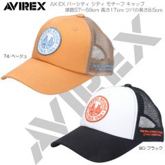AVIREX アヴィレックス AX EX バーシティ シティ モチーフ キャップ アウトドア タウン カジュアル UV対策 80974400