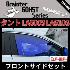 2024年最新】グロウローズゴーストの人気アイテム - メルカリ