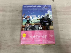 Amazon.co.jp: とある飛空士への恋歌 DVD-BOX(初回限定版